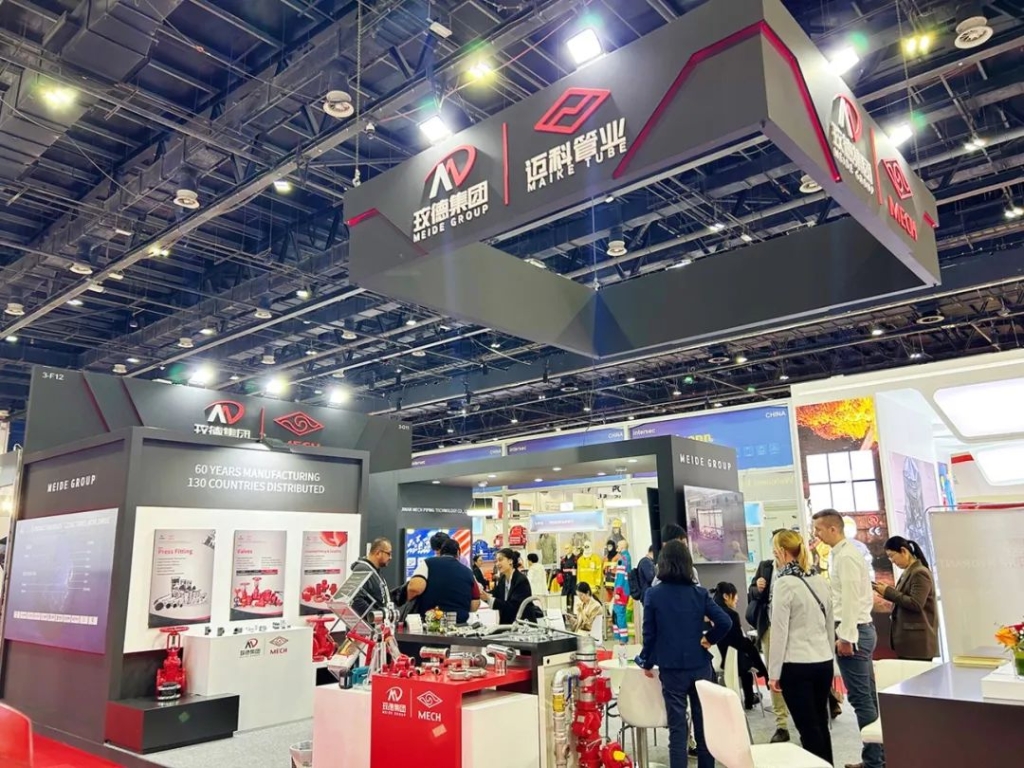 Meide Group opened the year, the first stop Dubai INTERSEC brought a good start in 2023