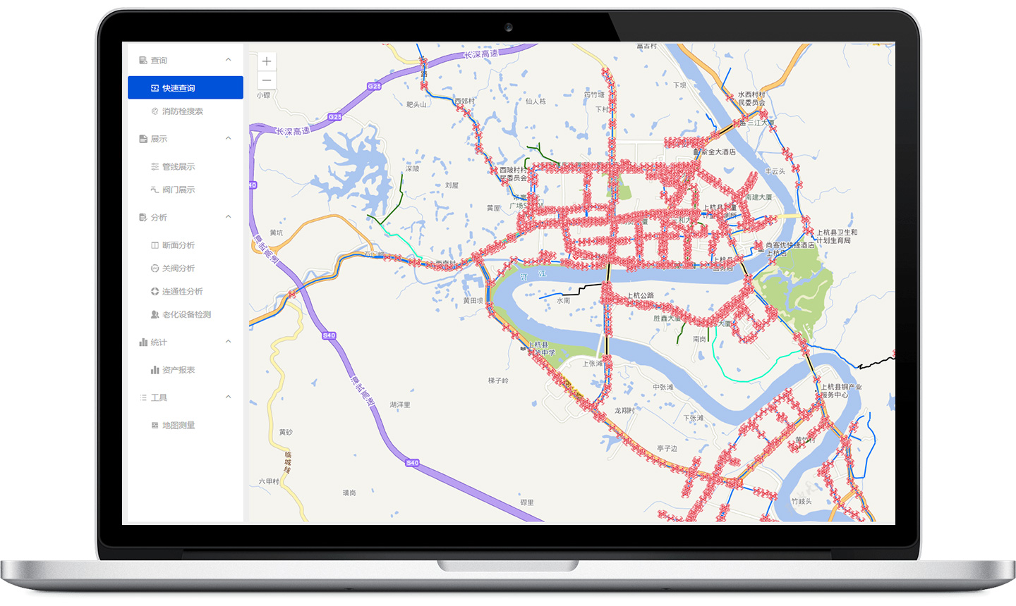 管網地理信息GIS系統