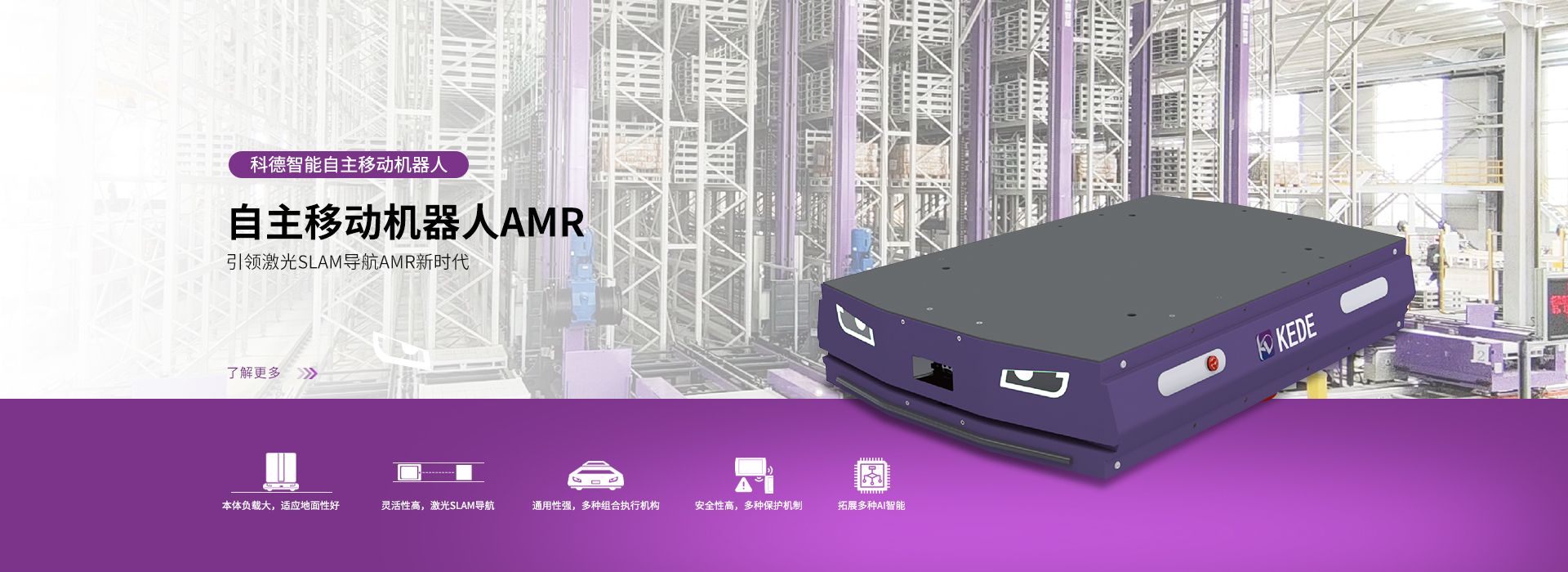 玫德集團 智造60?年 暢銷140?國